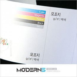 [컬러대봉투] 모조지 120g