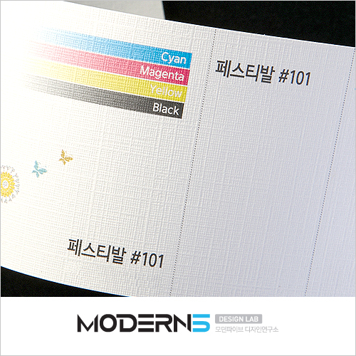 [컬러중봉투] 페스티발 #101 (체크 레자크) 110g