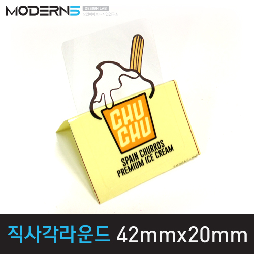 [투명데드롱지25μ] 직사각라운드 스티커 42x20mm 1세트2개