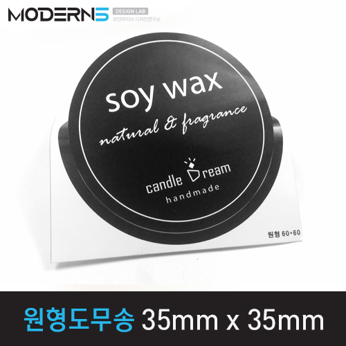 [유포지80μ] 원형도무송 스티커 35mmx35mm (2개한세트)