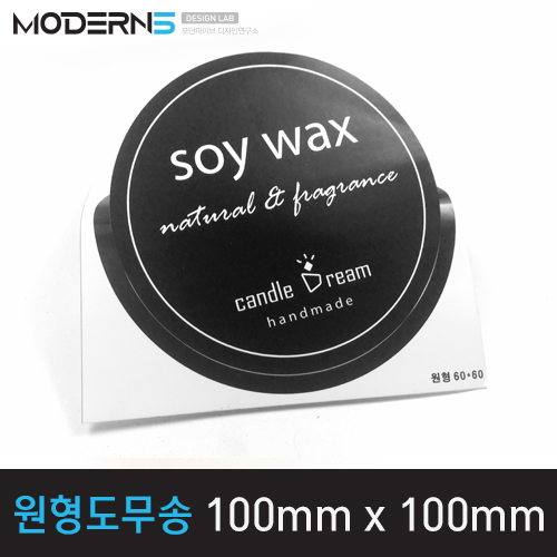 [유포지80μ] 원형도무송 스티커 100x100mm