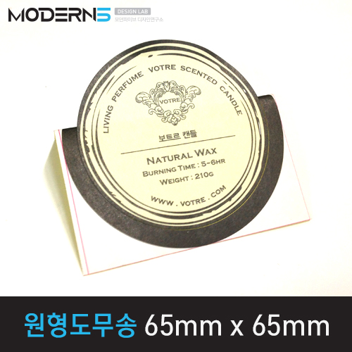 [모조지80g] 원형도무송 스티커 65x65mm