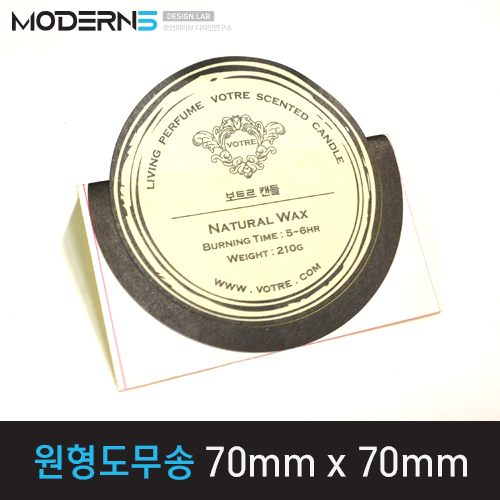 [모조지80g] 원형도무송 스티커 70x70mm