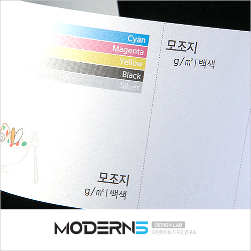 [컬러소봉투] 모조지 120g