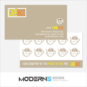 [쿠폰] 도장쿠폰 - 비코팅
