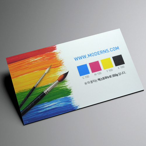 [고품격명함] 엑스트라 누브 350g