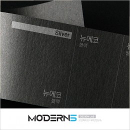 [컬러대봉투] 뉴 에코블랙 120g (은별색 1도가공)