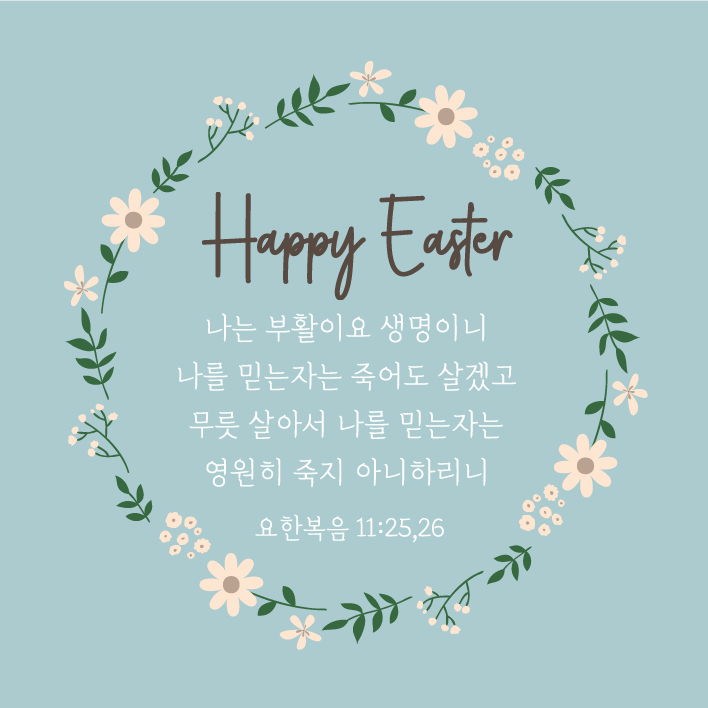 [기도카드] 기도카드 주문제작 100x148mm