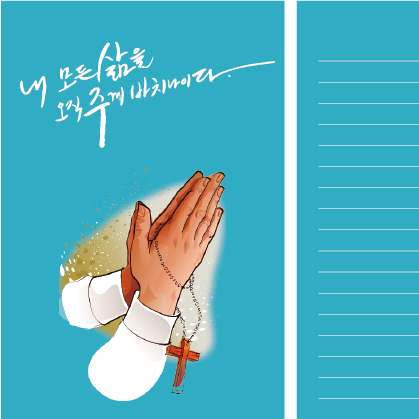 [기도카드] 기도카드 386번  100x148mm