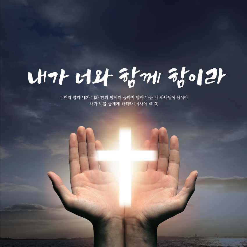 [기도카드] 기도카드 392번 100x100mm