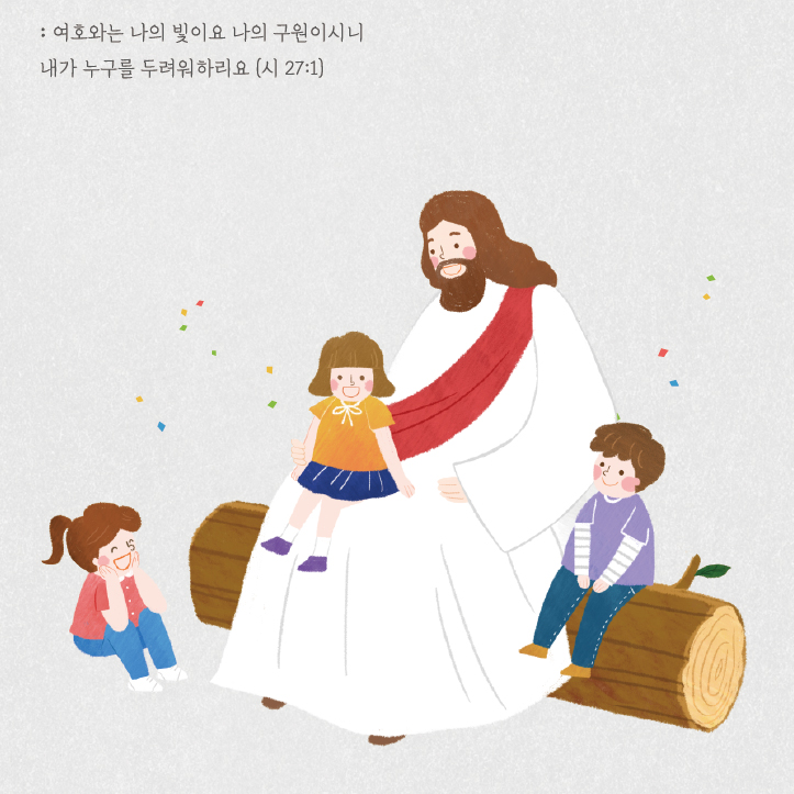 [기도카드] 기도카드 214번 148x100mm