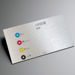 [수입지명함] 시리오펄 진주 230g