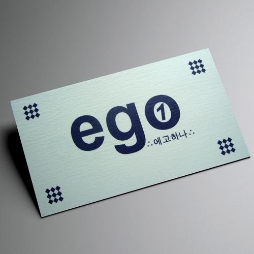 [수입지명함] 빌리지 200g