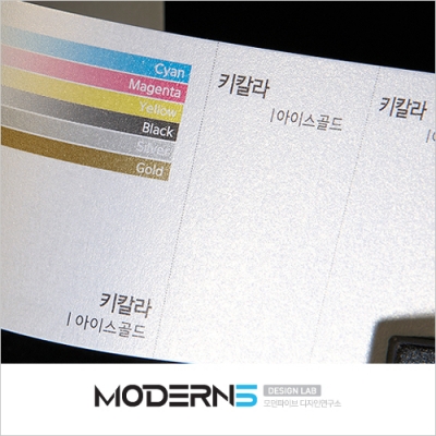 [수입지명함] 키칼라골드 200g