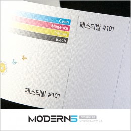 [컬러대봉투] 페스티발 #101 (체크 레자크) 110g