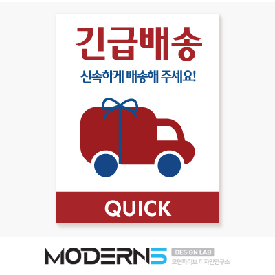 클래식 긴급배송 100매