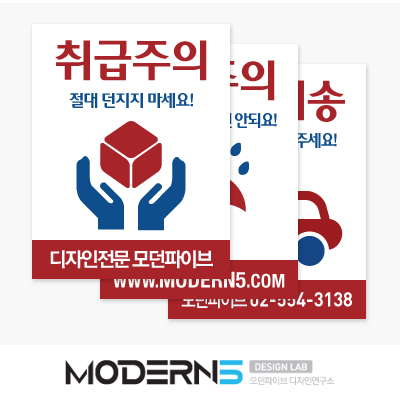 [주문제작] 클래식 스티커 1,000매 기준 (문구 삽입 가능)