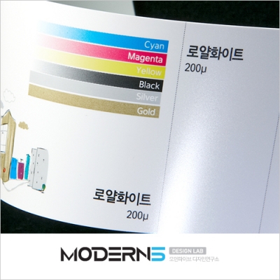 [카드명함] 로얄 화이트 200μ