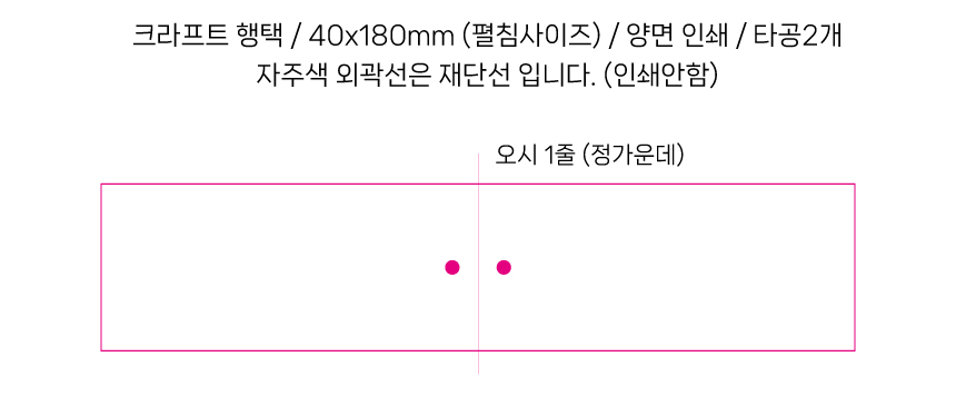 디지털 도무송 스티커